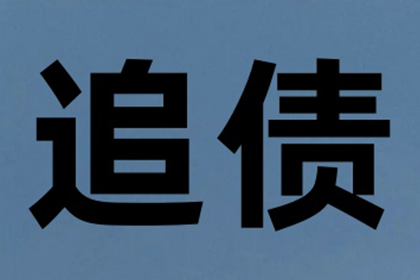 法院中如何证明无经济能力